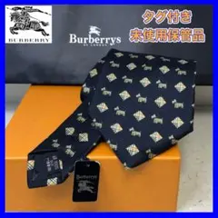 【 未使用品 】Burberrys バーバリー正規品 ノバチェックと犬柄