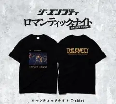ジ・エンプティ　ロマンティックナイト　限定Tシャツ