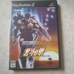 実戦パチスロ必勝法! 北斗の拳