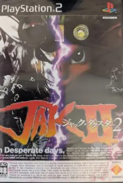 「JAK II ジャック×ダクスター2」PlayStation 2専用。