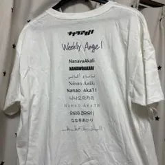 ナナヲアカリ 激レアTシャツ＆CDセット(シリアルナンバー付) 2025年最新】ナナヲアカリ tシャツの人気アイテム - メルカリ