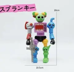 スプランキー sprunki フィギュア 可動式組み立てロボット 2点セット