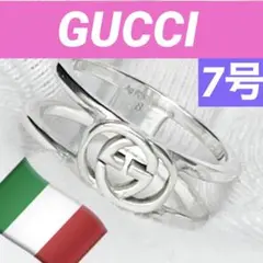 訳有り❗️GUCCI 指輪 インターロッキングリング 7号