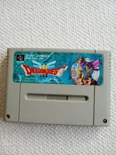 DRAGON QUEST　III