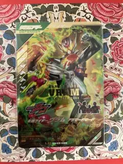 ガンバレジェンズ　LR 仮面ライダーヴラム