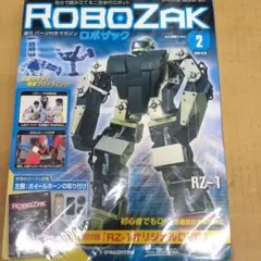 2025年最新】ロボザックの人気アイテム - メルカリ