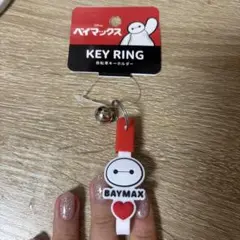 未使用　ベイマックス　ディズニー　自転車　キーホルダー　キャラクター　ラスト