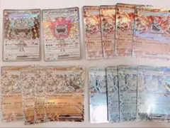 ポケカ