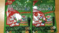 青汁