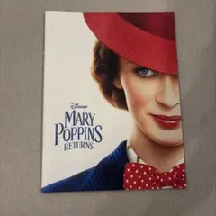 映画 パンフレット メリーポピンズ リターンズ