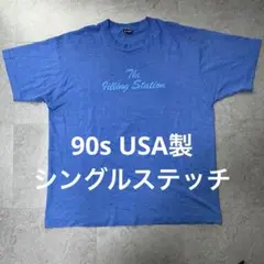 90s シングルステッチ USA製 フルーツオブザルーム Tシャツ XL 青