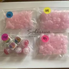 ビーズアソート