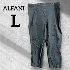 ALFANI 【12/L】ダークグレー ストレートパンツ