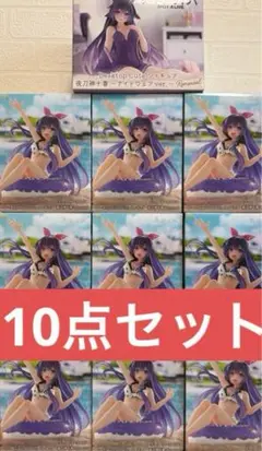 デート・ア・ライブV アクアフロートガールズ 夜刀神十香 フィギュア