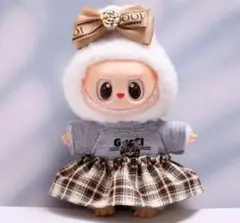 【ラスト1点】ラブブ labubu 着せ替え ぬいぐるみ服 17㎝ 推し活 高級