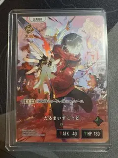 Xross Stars だるまいずごっど LRP BP01