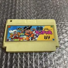 ファミコン　怪傑ヤンチャ丸