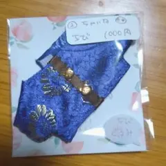 ちびぐるみ ぬい服