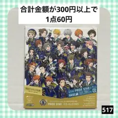 517 SideM CD 5th Anniversary Disc