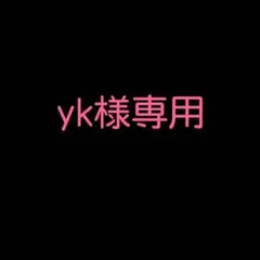 Saint Laurent YSL ロゴ レザークラッチバッグ ブラック 黒