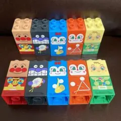 アンパンマン LEGO レゴ レゴデュプロ 兄弟で使う方へ