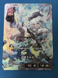 花芽すみれ LRP クロスタ