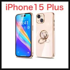 ⭐️1064【開封のみ】iPhone15 Plus 耐衝撃軽量 シリコン