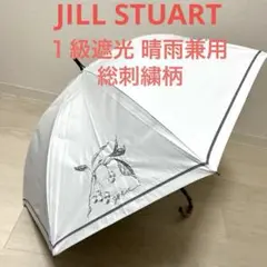 新品ジルスチュアート1級遮光傘 晴雨兼用傘 長傘 雨傘 日傘パラソル さくらんぼ