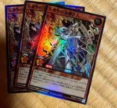 ラッシュデュエル！『天導聖の見継ぎ人』新品未使用！スーパー！
