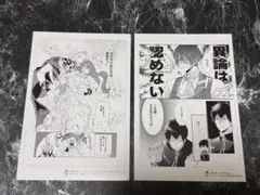 【特典のみ】▪️皇帝陛下のスキャンダル　▪️溺愛花嫁　朝に濡れ夜に乱れ