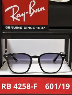 ★大人気モデル★RB4258-F 601/19★啓之輔さん着用モデル★レイバン