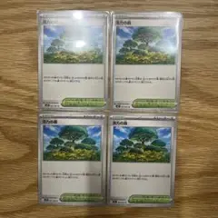 活力の森 m1S 061/063 ノーマル 4枚セット②