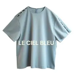 美品　ルシェルブルー　バロック　パール Tシャツ　ライトブルー　半袖