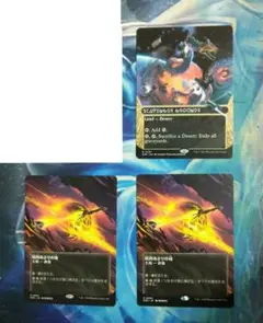 MTG 屍肉あさりの地/Scavenger Grounds EOS 3枚