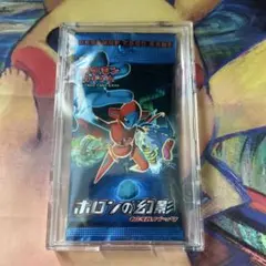 【ポケカ】絶版激レア未開封パック ホロンの幻影【新品未開封】