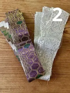 金襴生地はぎれ　金襴　２色