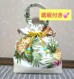 ハワイアン★パイナップル&プルメリアWhite★2way巾着トートバッグ