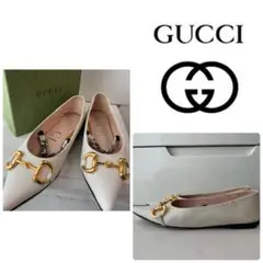 GUCCI ホワイトレザー ホースビット パンプス