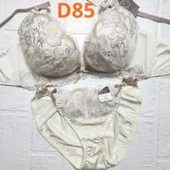 【新品未使用】格安！ブラショーツセット D85 947900 クリーム 綺麗