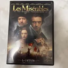 レ・ミゼラブル('12英)
