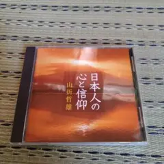 Item thumbnail for item 069e1b6c-0b31-40d9-b9b6-4e26fb99583e