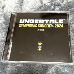 Undertale シンフォニーコンサート2024 序曲集