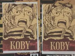ワンピース　黄金カード　コビー　セット