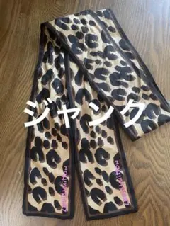 ジャンク LOUIS VUITTON ルイヴィトン レオパード バンドー