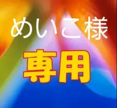 めいこ様専用 2セット×H21 透かしローズ 10個 銀 コネクター チャーム