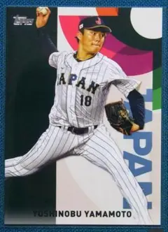 ☀️山本由伸 ＷＢＣインサート 2023 topps JAPAN E 侍ジャパン