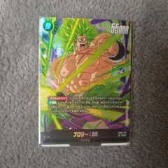 ブロリー：BR SCR FB06 ブースターパック迫り来る脅威FB06-120 ブロリー：BR【SCR】{FB06-120} - カードラッシュ ドラゴンボール