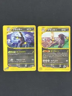 ブラッキー ★ 拡張パック第4弾 裂けた大地 071/088 ブラッキー | ポケモンカードe 拡張パック第4弾 裂けた大地(071/088)
