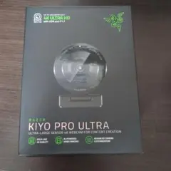 【新品未開封】Razer Kiyo Pro Ultra 4Kウェブカメラ