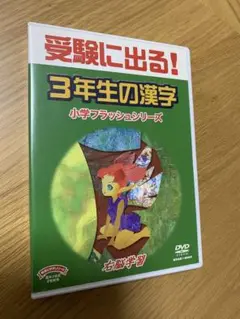 2025年最新】星みつる漢字の人気アイテム - メルカリ